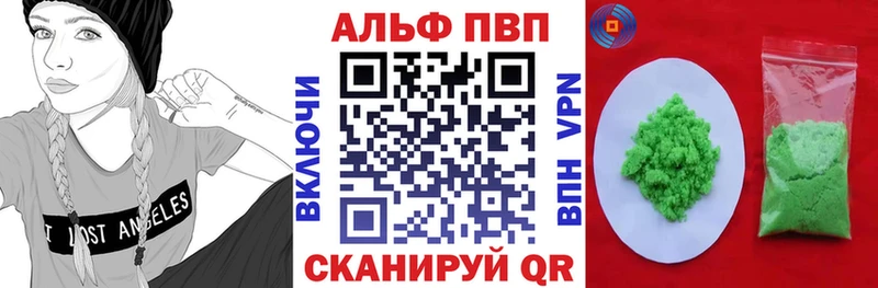 Alfa_PVP СК  Купить где  Собинка 