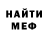 АМФЕТАМИН VHQ Doom Room