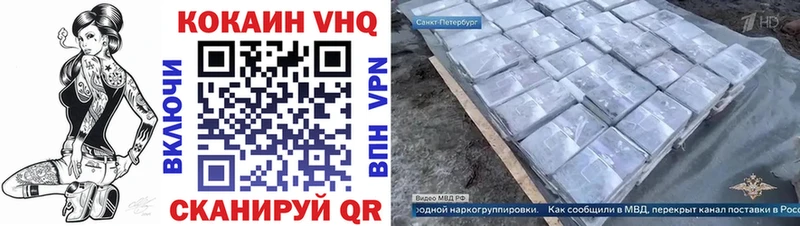 COCAIN 98% Собинка