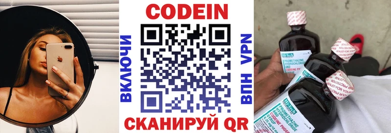 Купить закладки  Собинка  Codein Purple Drank 