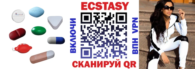 Экстази mix  Купить где  Собинка 