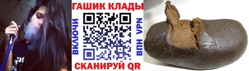 Купить закладки  Собинка  Гашиш Premium 