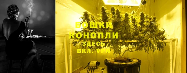 MDMA Premium VHQ Переславль-Залесский