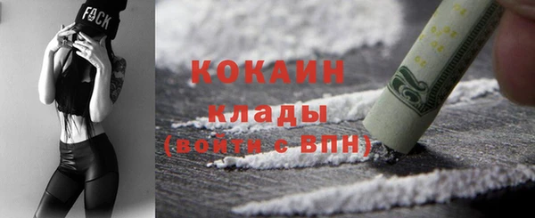 прущая мука Пестово