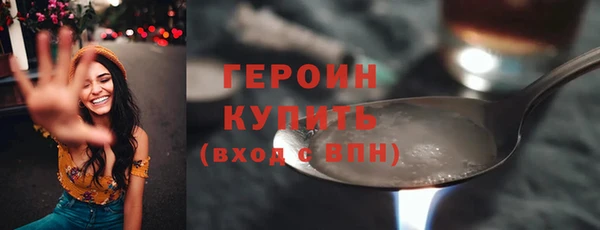 MDMA Premium VHQ Переславль-Залесский