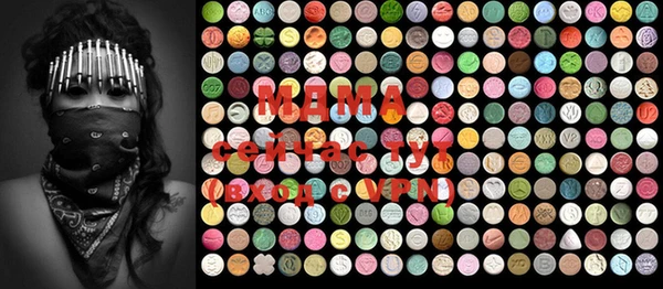 MDMA Premium VHQ Переславль-Залесский
