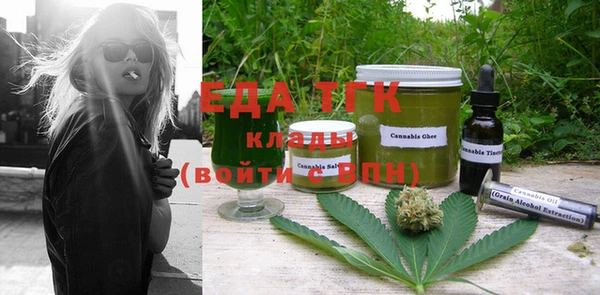 MDMA Premium VHQ Переславль-Залесский