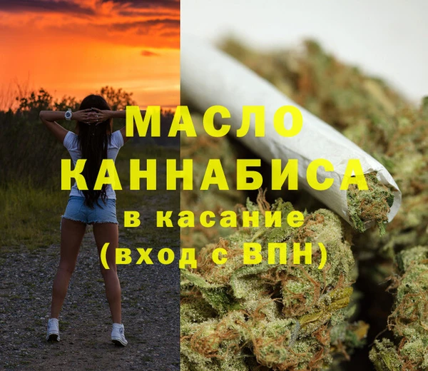 MDMA Premium VHQ Переславль-Залесский