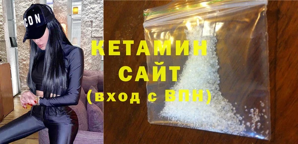 MDMA Premium VHQ Переславль-Залесский