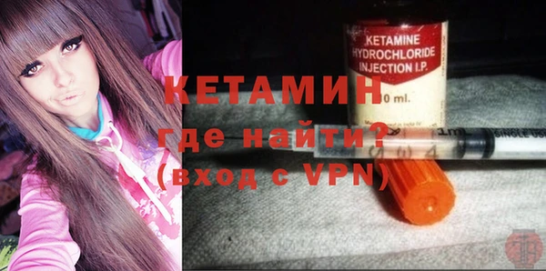 MDMA Premium VHQ Переславль-Залесский
