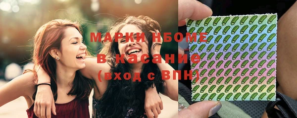 MDMA Premium VHQ Переславль-Залесский
