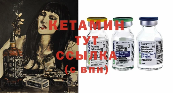 MDMA Premium VHQ Переславль-Залесский