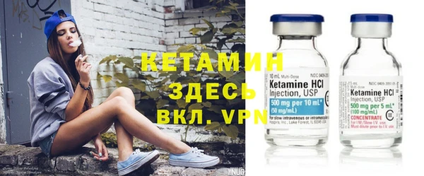 MDMA Premium VHQ Переславль-Залесский