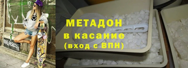 MDMA Premium VHQ Переславль-Залесский