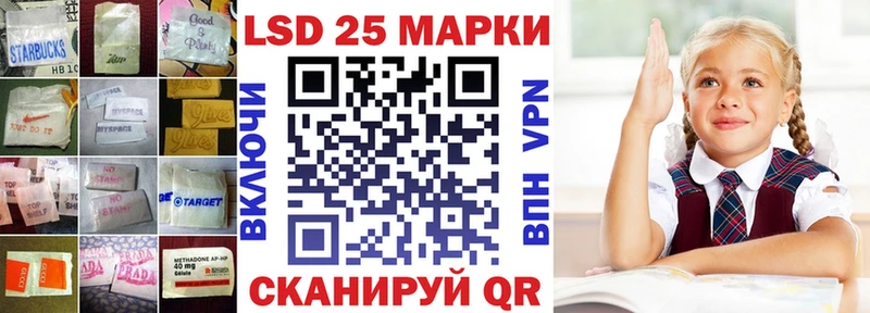 Купить  Собинка  LSD-25 экстази кислота 