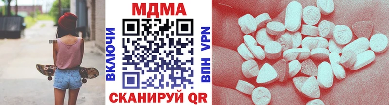 MDMA crystal  Купить закладки  Собинка 