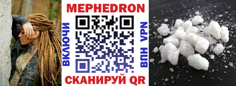Меф кристаллы  Купить закладки  Собинка 