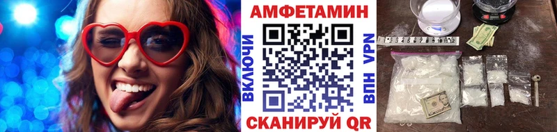 Купить закладки  Собинка  Первитин винт 