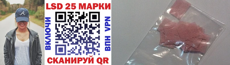 Марки N-bome 1,8мг  Купить где  Собинка 
