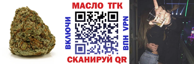 Купить где  Собинка  ТГК THC oil 