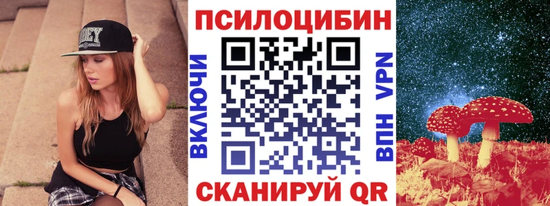 Галлюциногенные грибы мухоморы  Купить  Собинка 